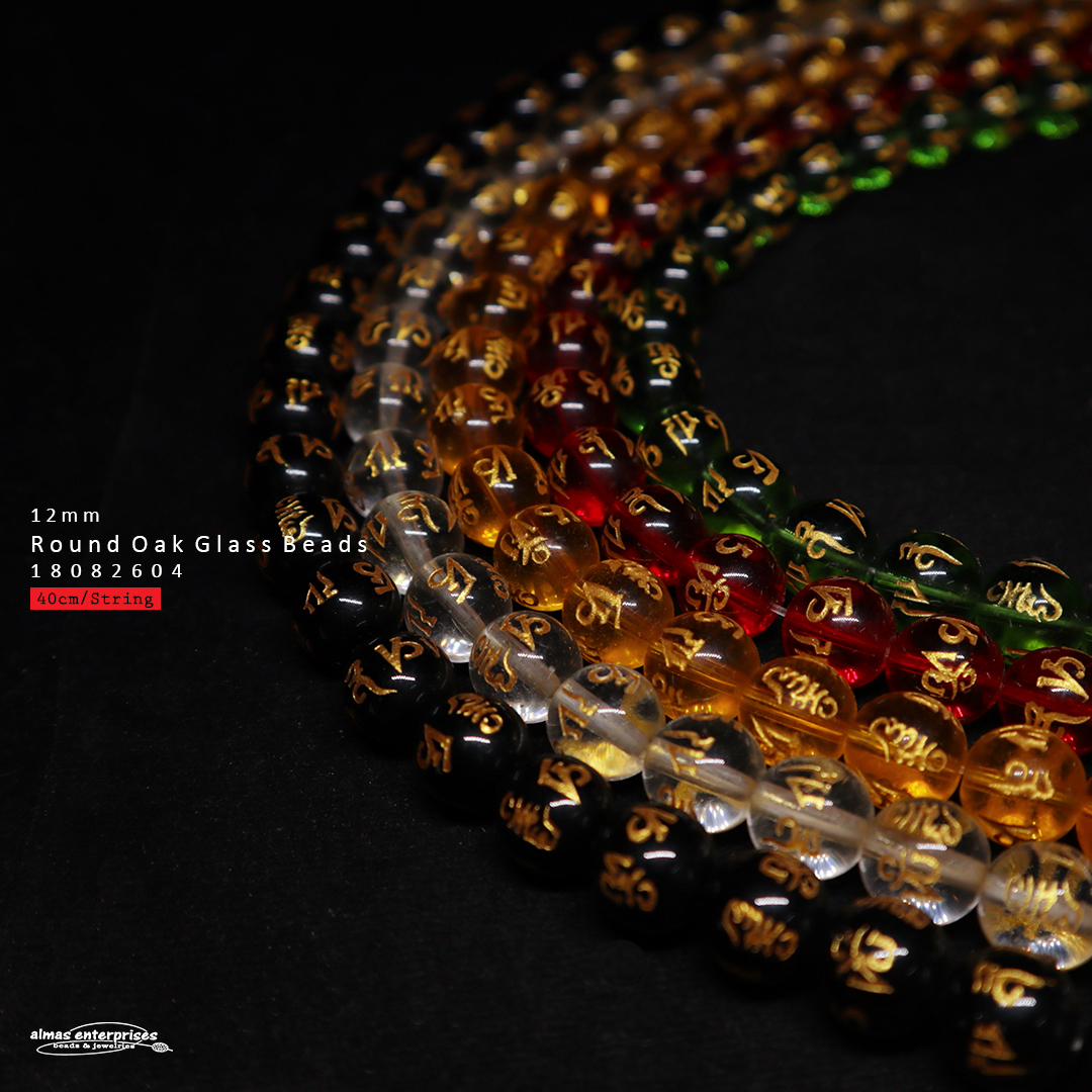 Round Oak Glass Beads