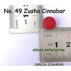 [10364049] No.49 Zusha Cinnabar/3